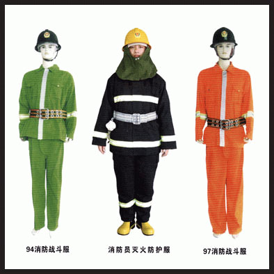 消防服+-+温州市鹿城区南郊众安消防器材经营