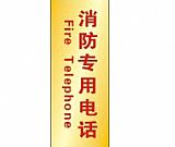 标牌29