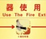 标牌32