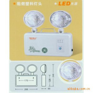 消防应急灯